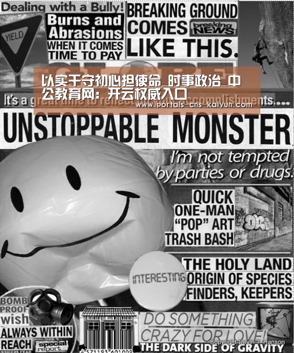 开云综合服务