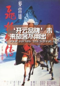 ‘开云品牌’未来旅客不用出机场搭“空中巴士”游览重庆景区(图2) 开云中国官网