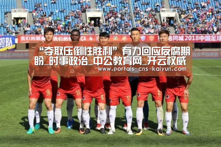 开云综合服务