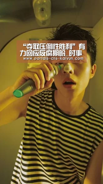 开云中国官网