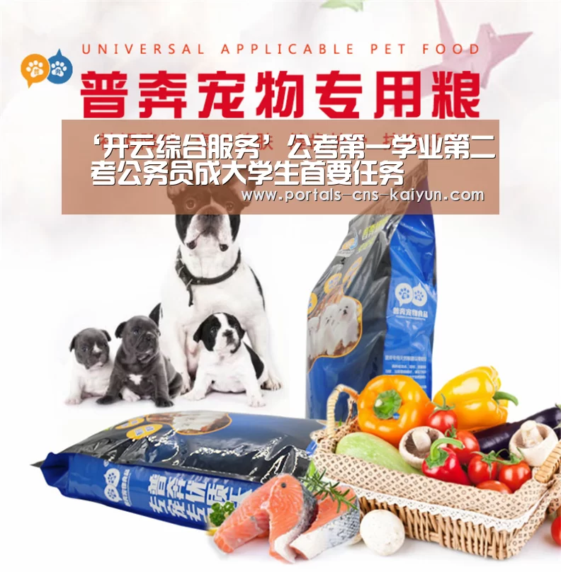 开云官方平台