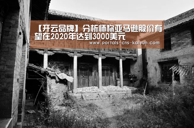 开云综合服务