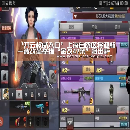 开云官方平台
