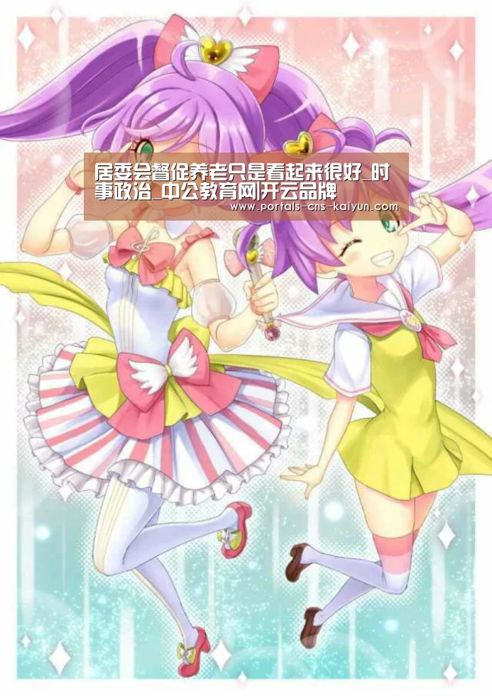 开云品牌