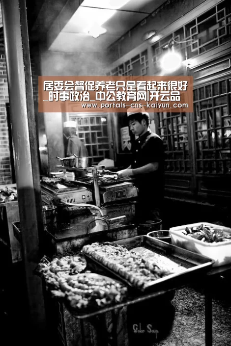 开云品牌