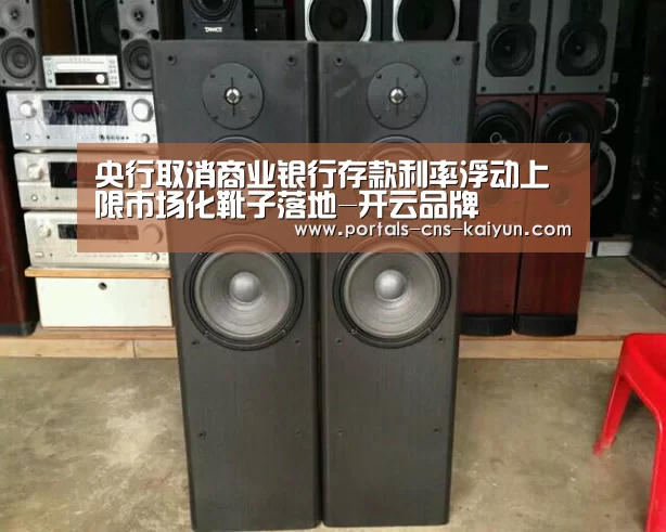 开云官方平台