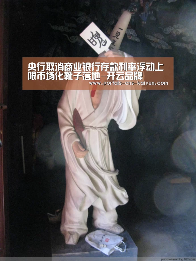 开云官方平台