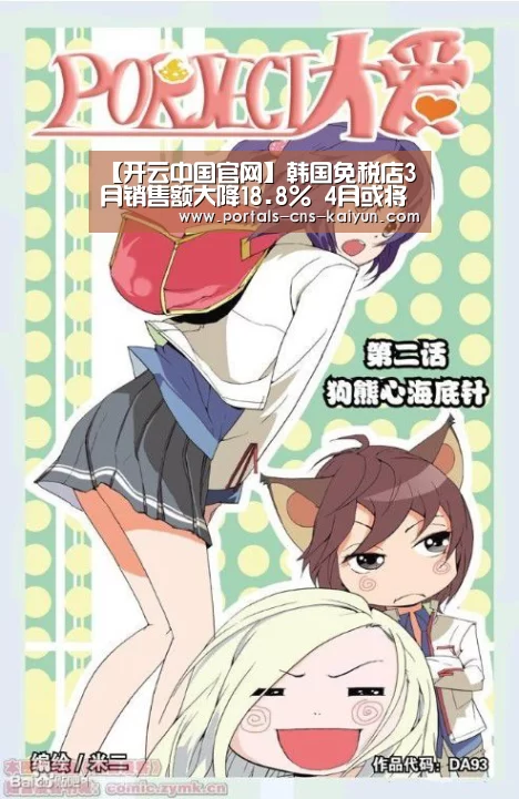 开云综合服务