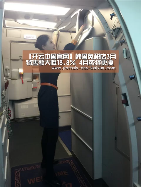 开云权威入口