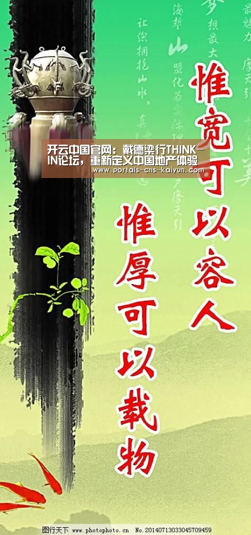 开云官方平台